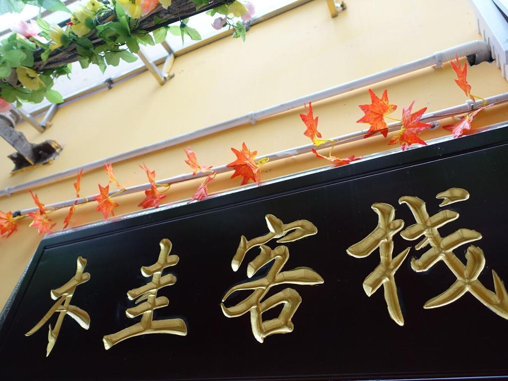 Guilin Mugui Hotel Экстерьер фото